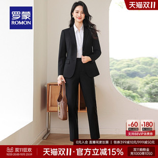 罗蒙女士西服套装2026秋季新款商务休闲修身显瘦职业装正装外套女