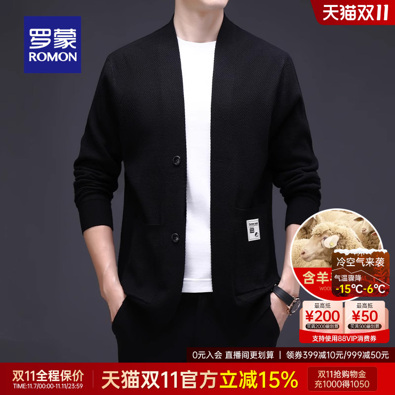 罗蒙男士时尚休闲含羊毛针织开衫