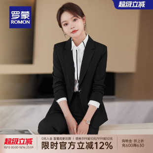 罗蒙女士西服马甲三件套装2026秋季新款商务职业工装气质优雅套装