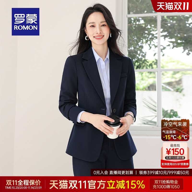 罗蒙女生修身显瘦气质西服套装女