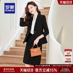 罗蒙女士时尚气质西服套装2026秋季新款简约百搭纯色修身职业西装