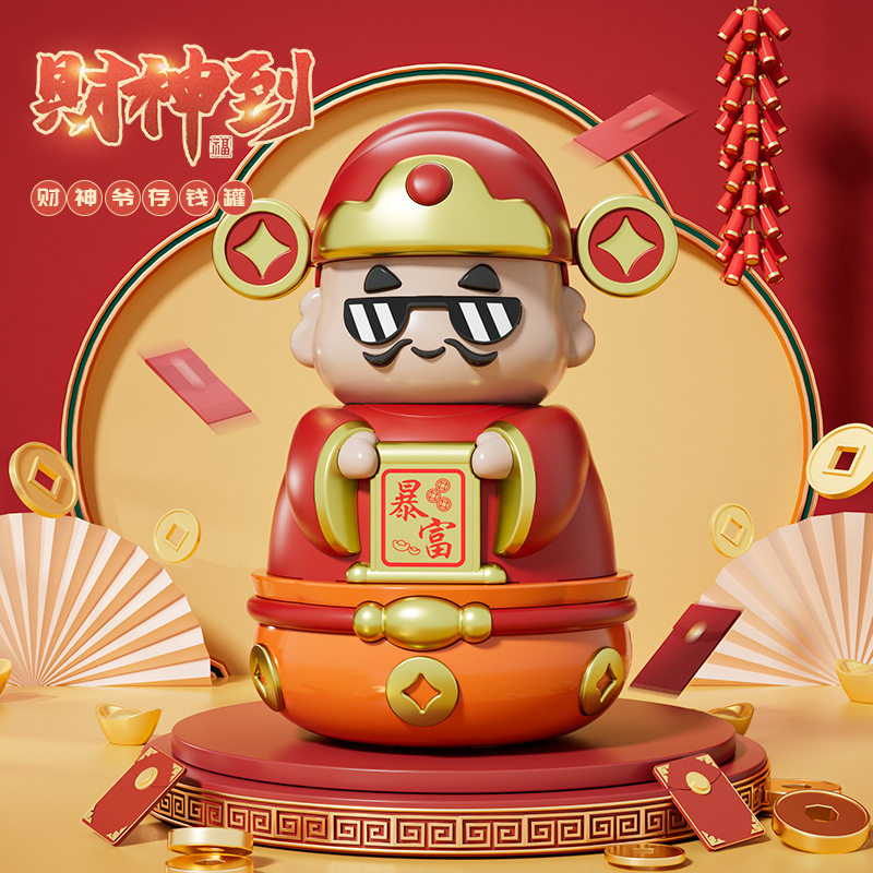 财神爷存钱罐暴富储蓄罐儿童成人储钱罐男孩款女孩新年礼物摆件