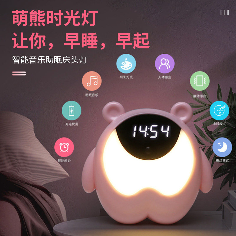 电子闹钟学生用卡通儿童专用可充电大音量智能多功能静音床头夜光