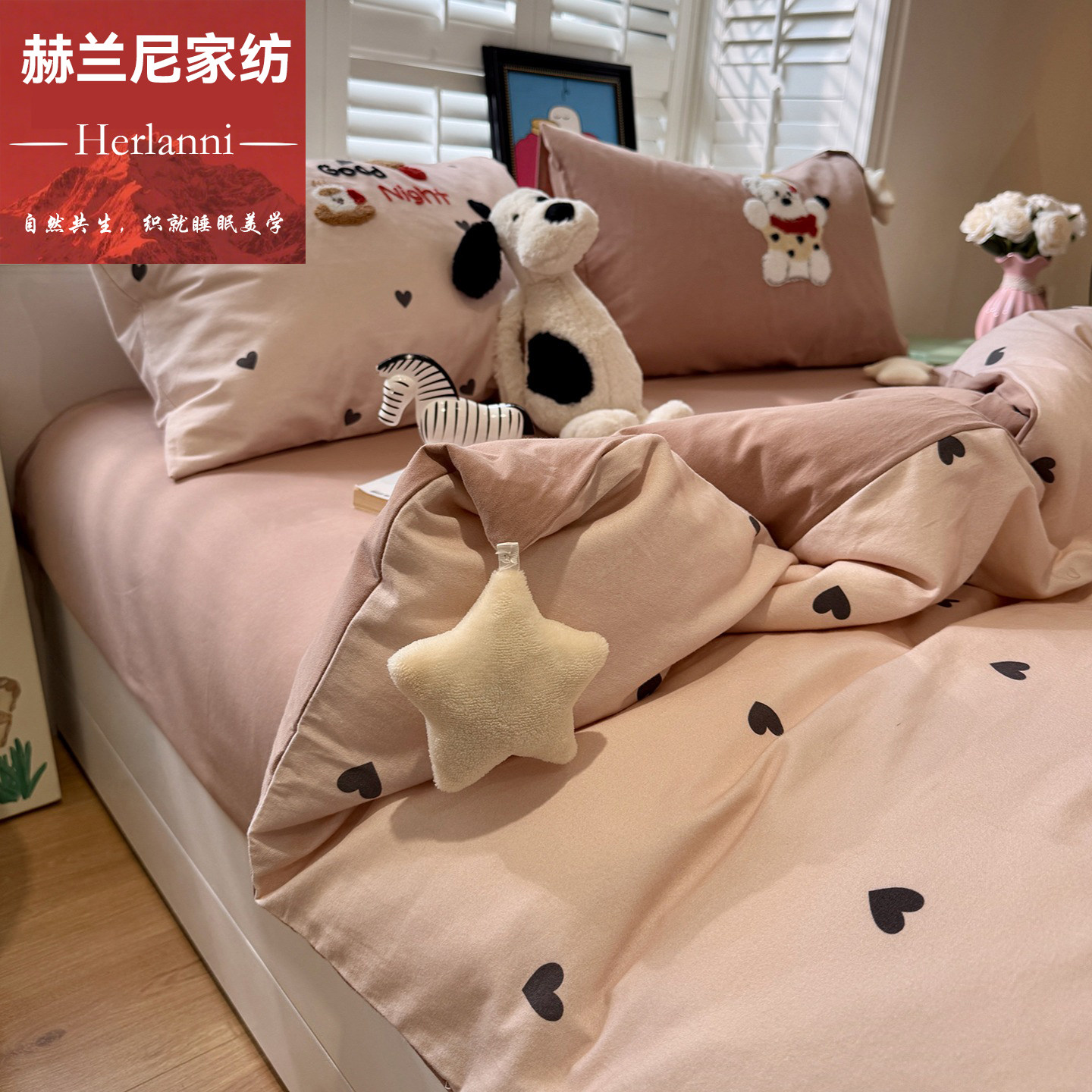赫兰尼A类母婴级全棉加厚四件套