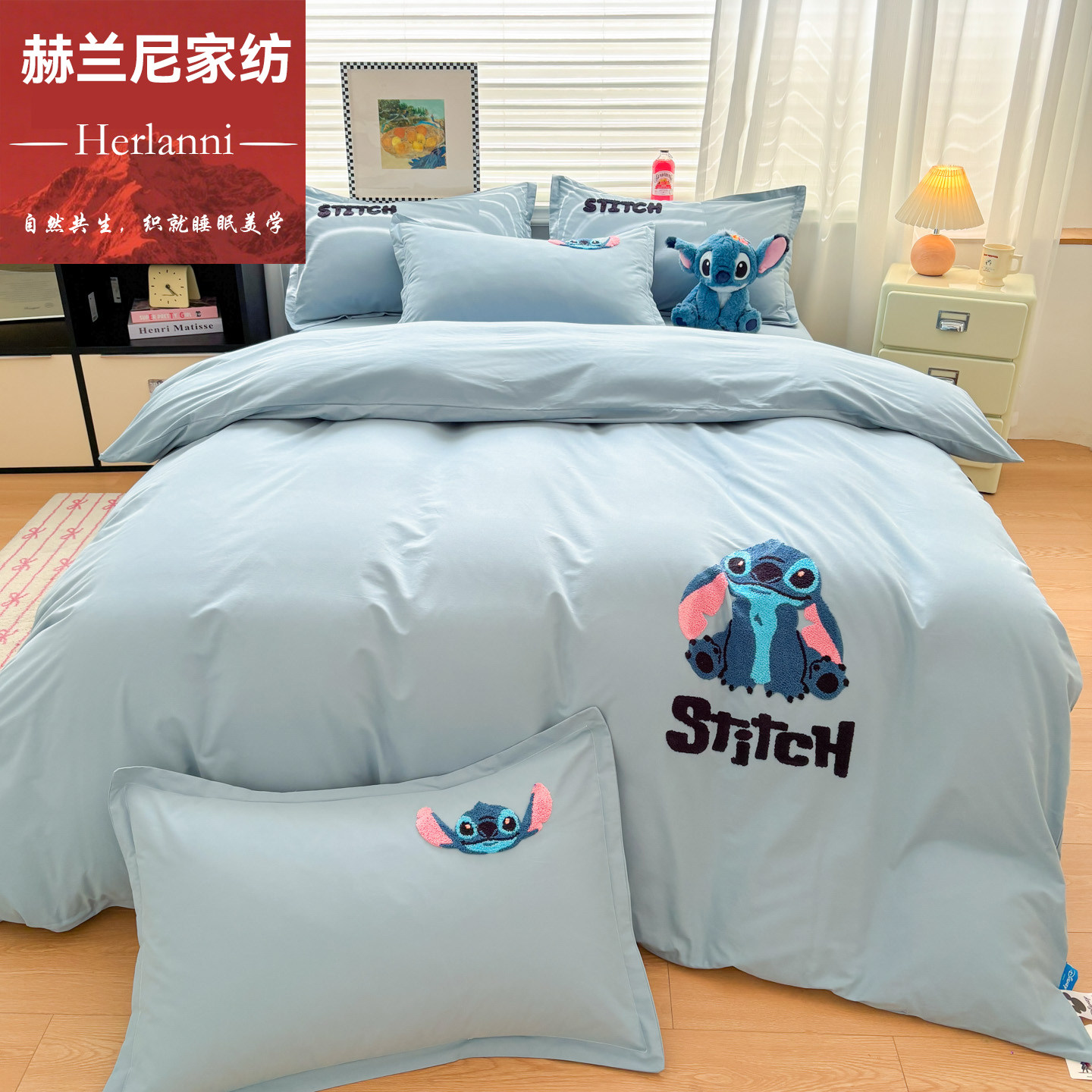 赫兰尼A类纯棉磨毛迪士尼四件套