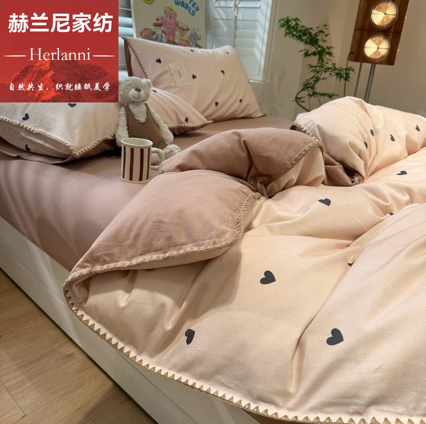 赫兰尼A类母婴级全棉加厚四件套