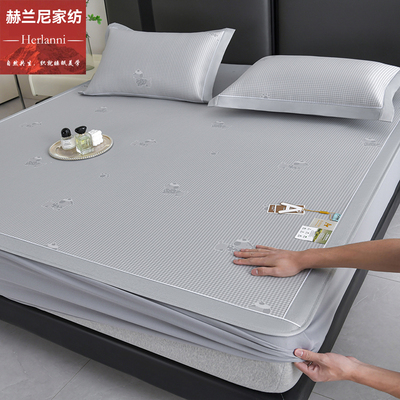 赫兰尼A类母婴级冰丝凉席可机洗