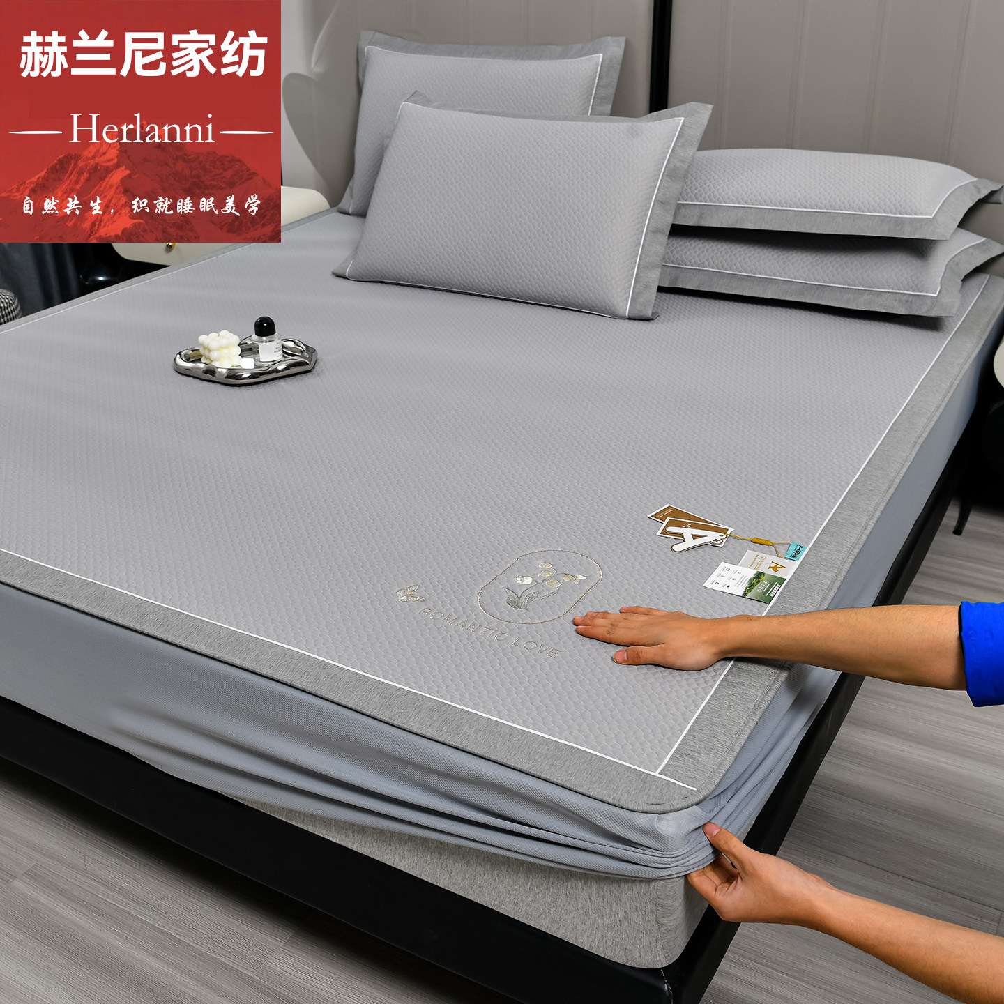 赫兰尼A类母婴级冰丝豆豆席凉席