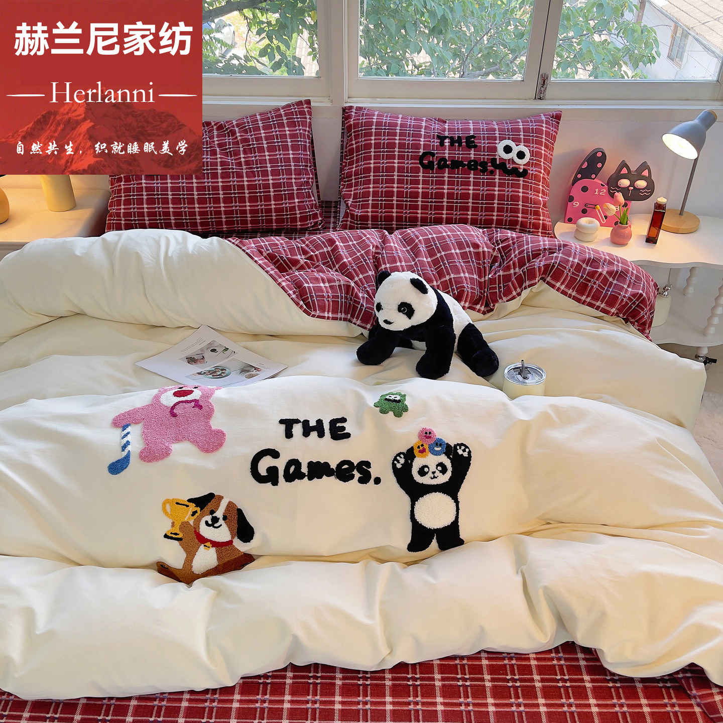 赫兰尼A类全棉磨毛儿童四件套