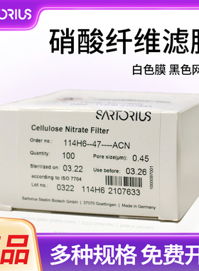 sartorius赛多利斯硝酸纤维白底黑格滤膜无菌11406/114H6-47-ACN