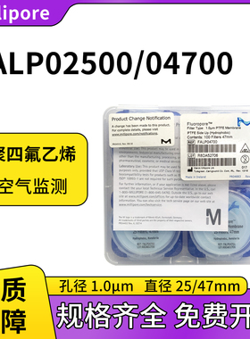 原装Millipore密理博聚四氟乙烯PTFE表面滤膜FALP04700/02500 1um