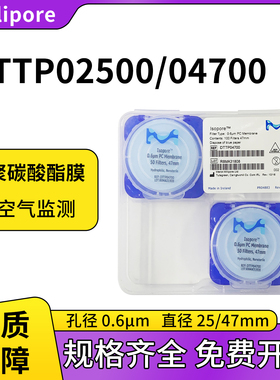 包邮Millipore密理博PC聚碳酸酯滤膜 DTTP04700/DTTP02500  0.6um
