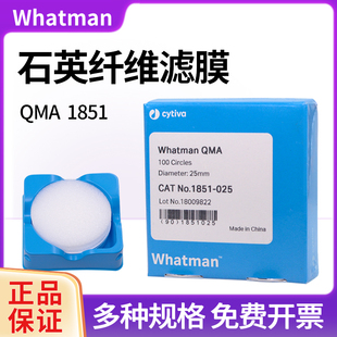 865PM2.5 WhatmanQMA石英纤维滤膜1851 090 047 PM10空气采样 025