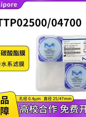 美国密理博Millipore聚碳酸酯HTTP04700/02500表面PC滤膜0.4um