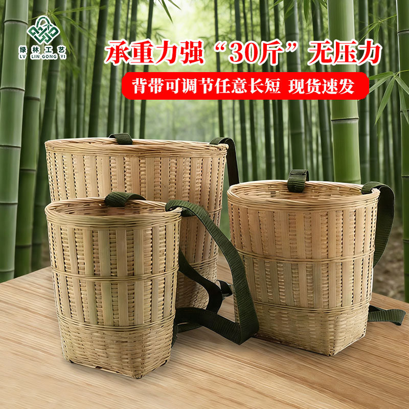 竹编圆背篓茶叶精编竹筐采摘舞蹈道具收纳筐小号特大号加厚承重强,特色手工艺,竹编/竹雕,淘宝优惠券,粉丝福利购,淘宝优惠卷