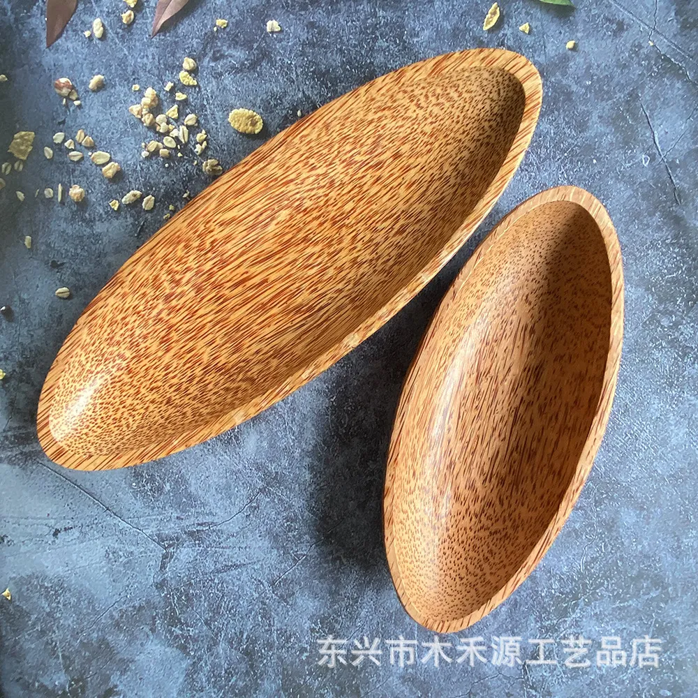 椰木船形碟长款深形水果盘创意干果碟整木不拼接实木餐具
