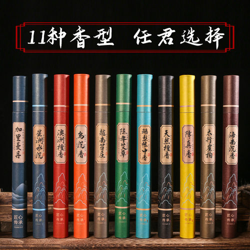 檀香线沉香天然艾草家用