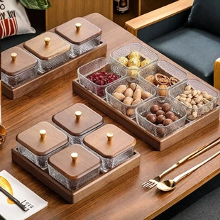 玻璃果盘零食盘分格带盖大气办公室用家用茶几坚果糖果木质水果盘