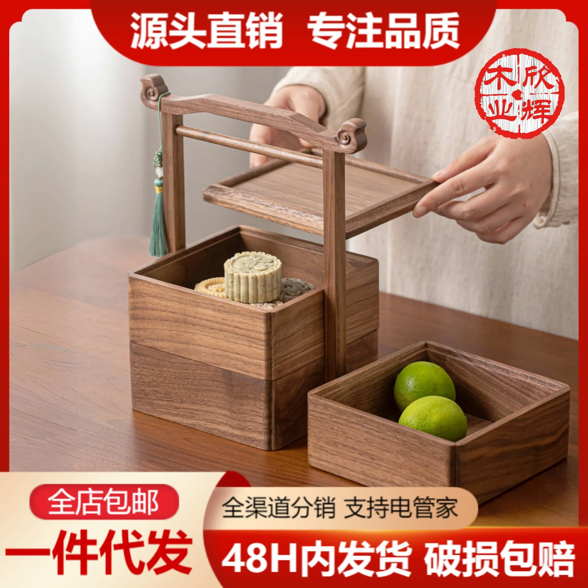 木质干果盘四格带盖子客厅家用高颜值点心盘轻奢高档高级感果篮