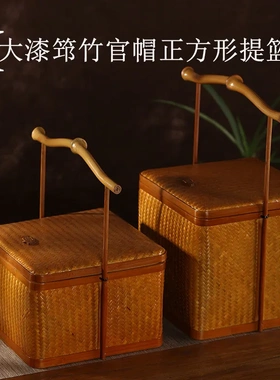 中式手工竹编提篮子水果篮客厅家用茶室茶具收纳篮收纳筐食盒礼盒