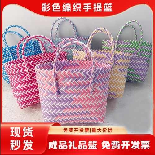 彩色编织手提篮谢师晏伴手礼收纳