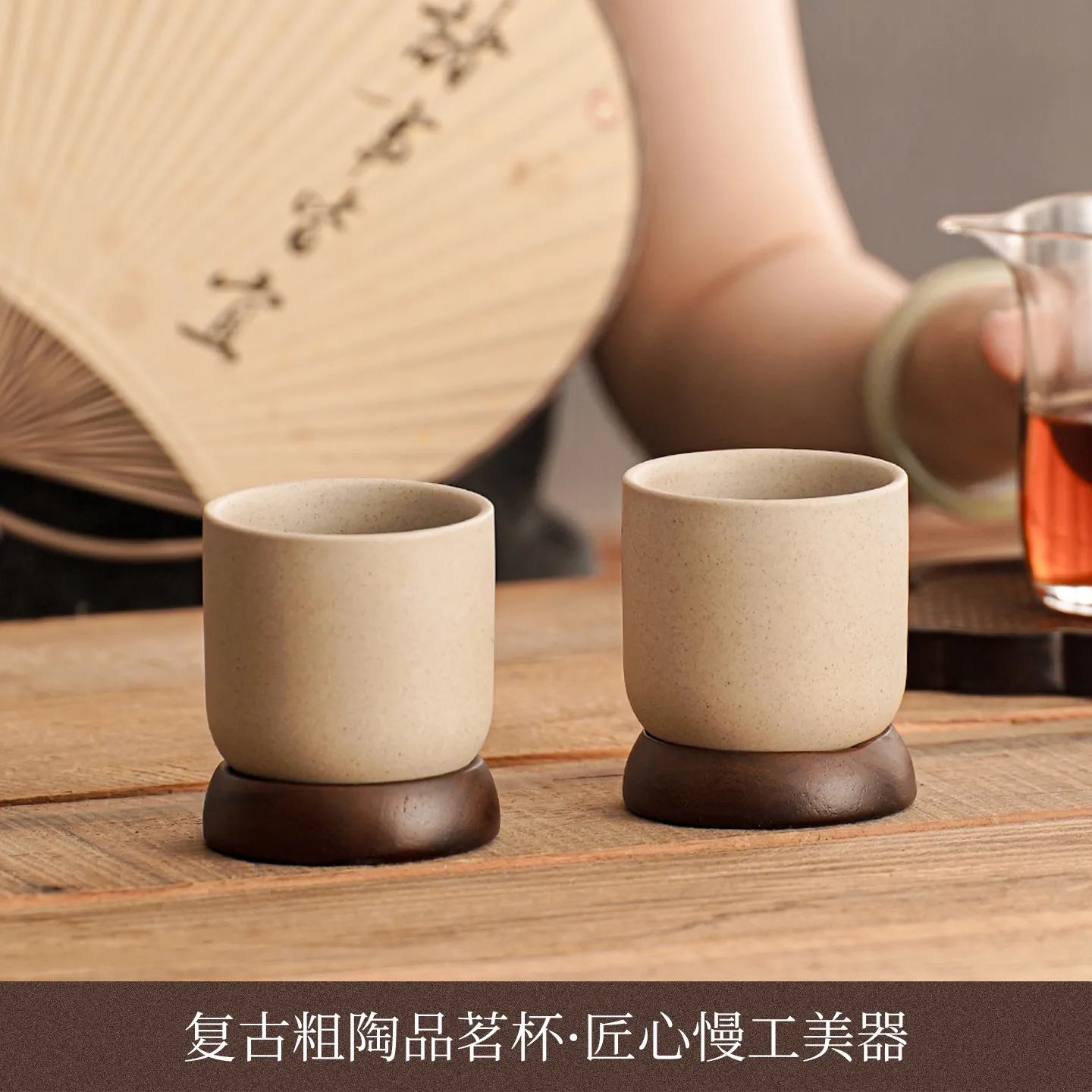 日式咖啡杯相思木底陶土浓缩咖啡杯餐厅花茶杯酒店家用蜡烛杯