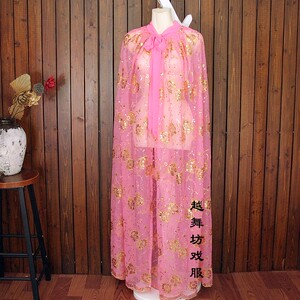 戏剧戏曲服装女花旦演出服 越剧戏服古代披风影视剧古装斗篷 粉红