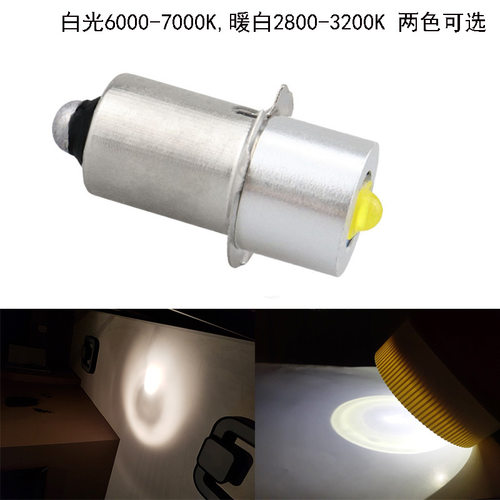 手电筒灯3W LED灯泡P13.5S E10高亮LED小灯泡DC6-24V 12V 外贸3V