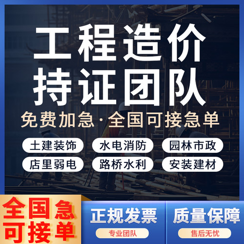 建模算量工程预算结算博威品茗湖北新点未来同望广联达斯维尔山西