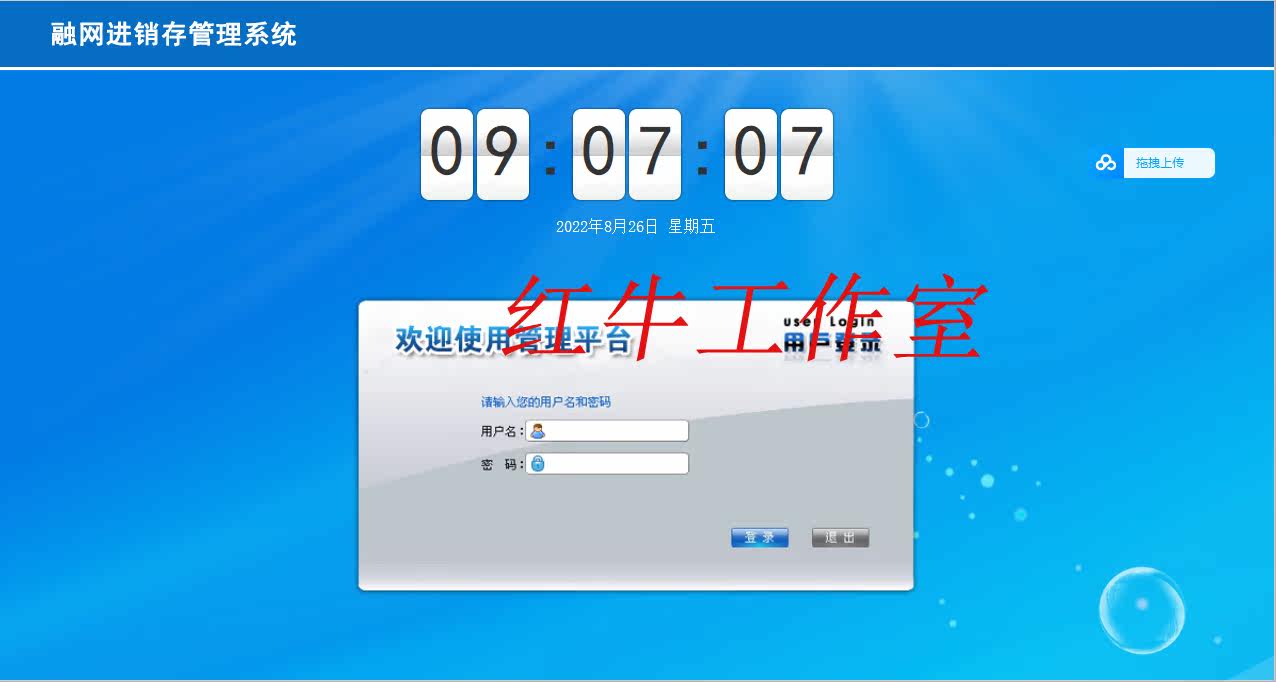 制造业进销存V1.0源码计算机设计素材/源文件