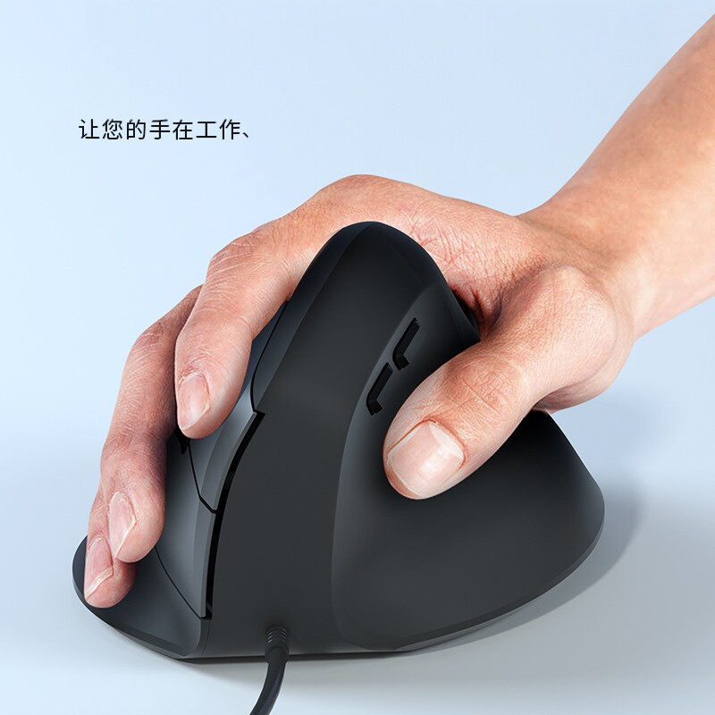 有线垂直人体工学6键办公游戏鼠