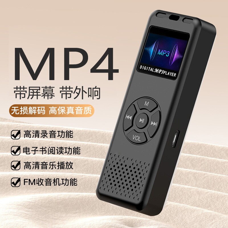 带屏高清蓝牙录音笔迷你多功能FM收音机MP3/MP4随身听播放器