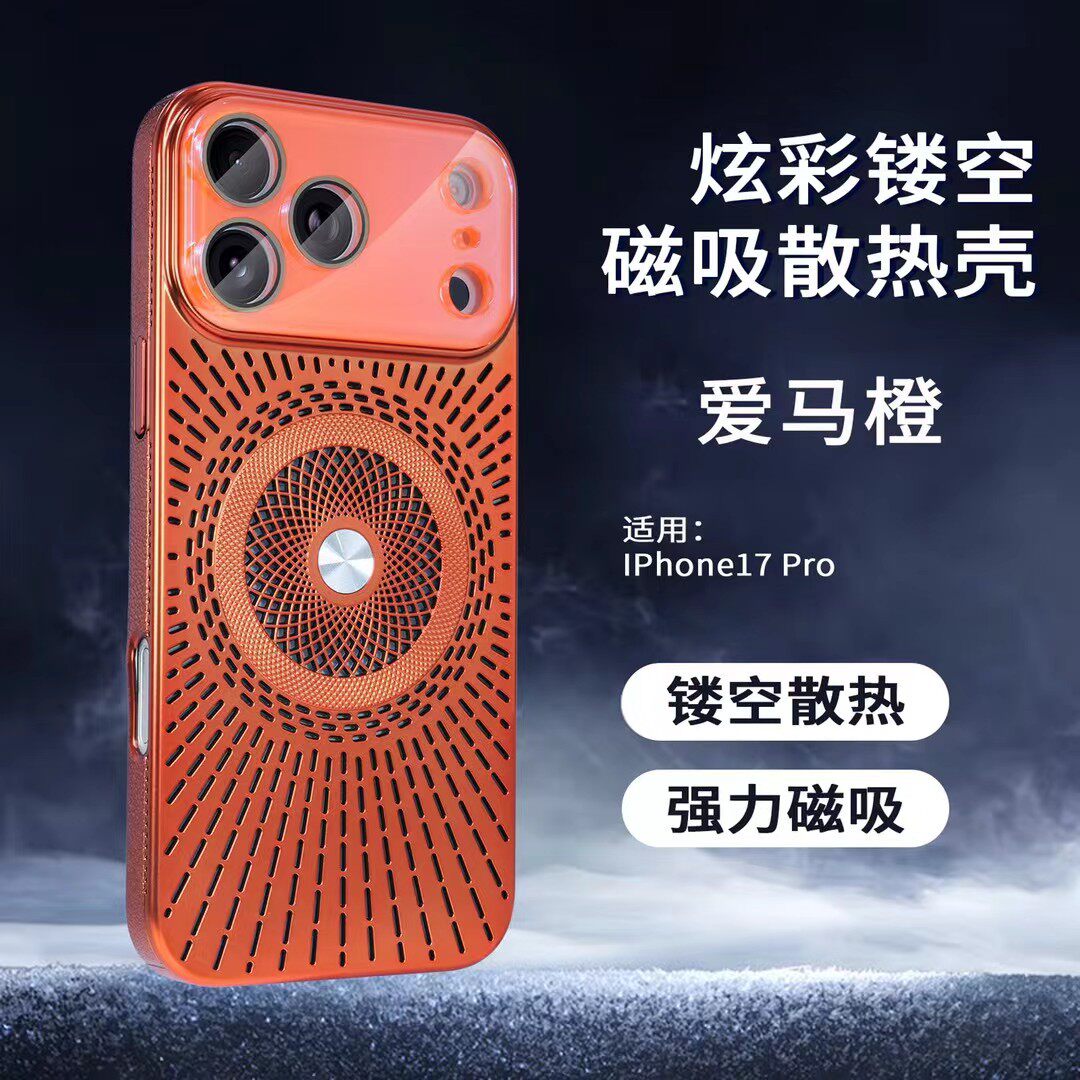 星宇爱马橙冰感散热磁吸手机壳