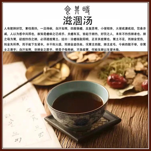 食其时 倪海厦陈士铎 滋涸汤 肥胖好饮 四肢俱痿 小便短赤 2剂