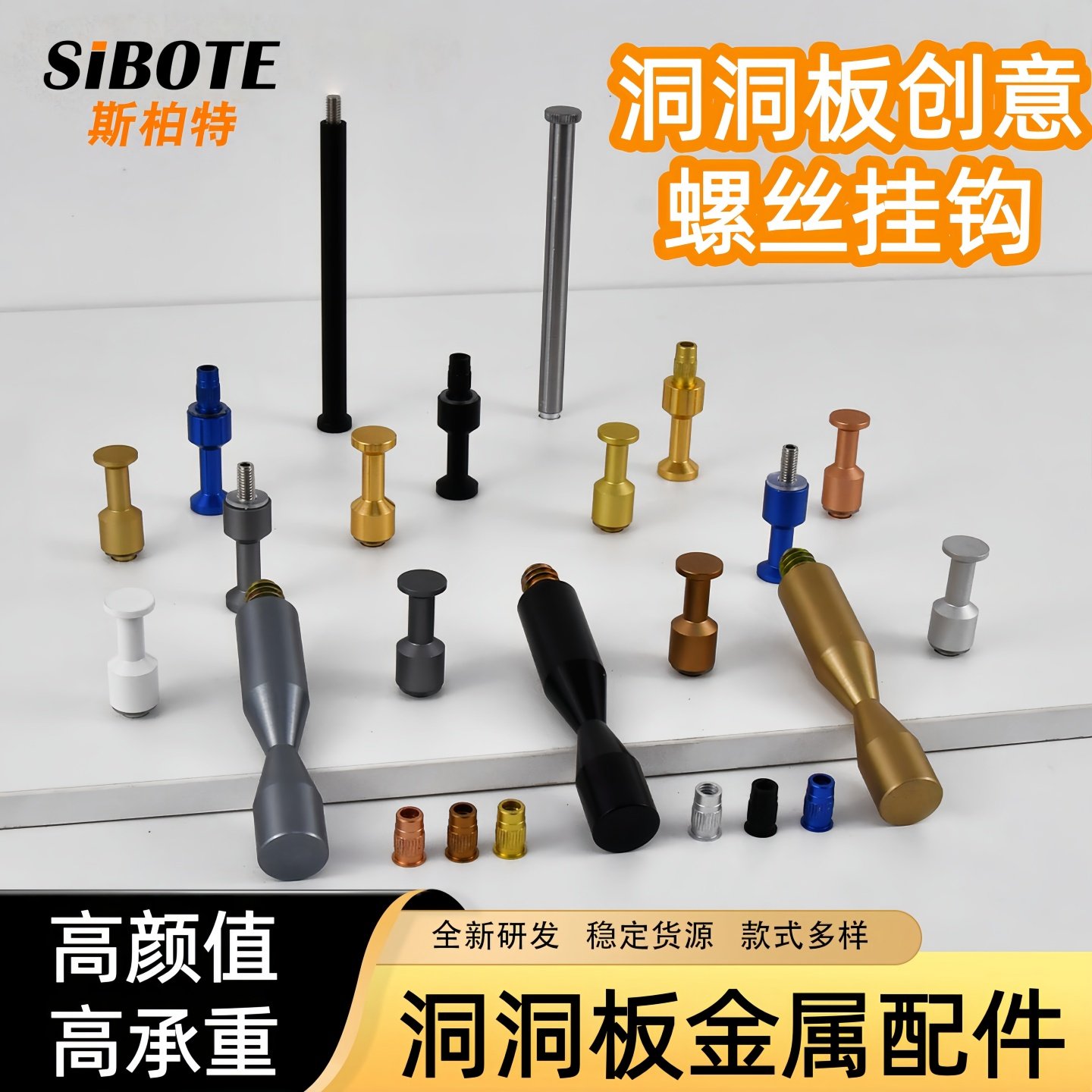 洞洞板配件收纳承重置物架挂钩展示架挂杆洞洞板金属预埋件螺母,基础建材,挂衣钩,淘宝优惠券,粉丝福利购,淘宝优惠卷