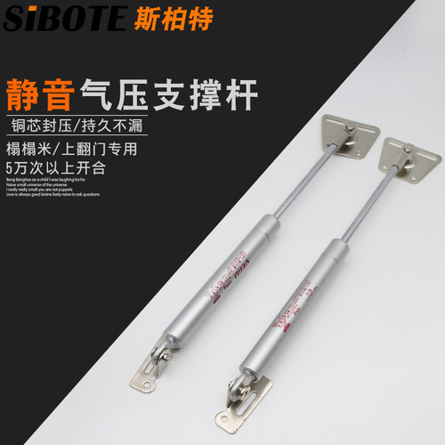 液压支撑杆柜门支撑斯柏特