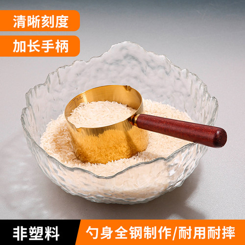 舀米勺不锈钢多功能挖面粉奶粉勺