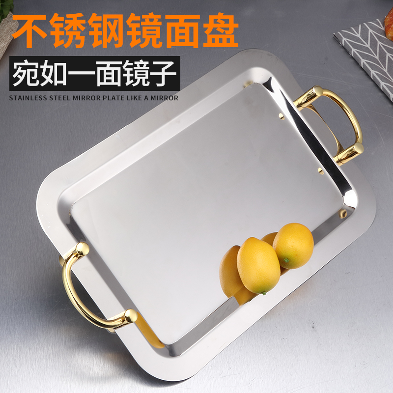 不锈钢镜面盘带耳长方形托盘商用冷餐盘水果盘自助西餐沙拉点心盘,餐饮具,盘,淘宝优惠券,粉丝福利购,淘宝优惠卷