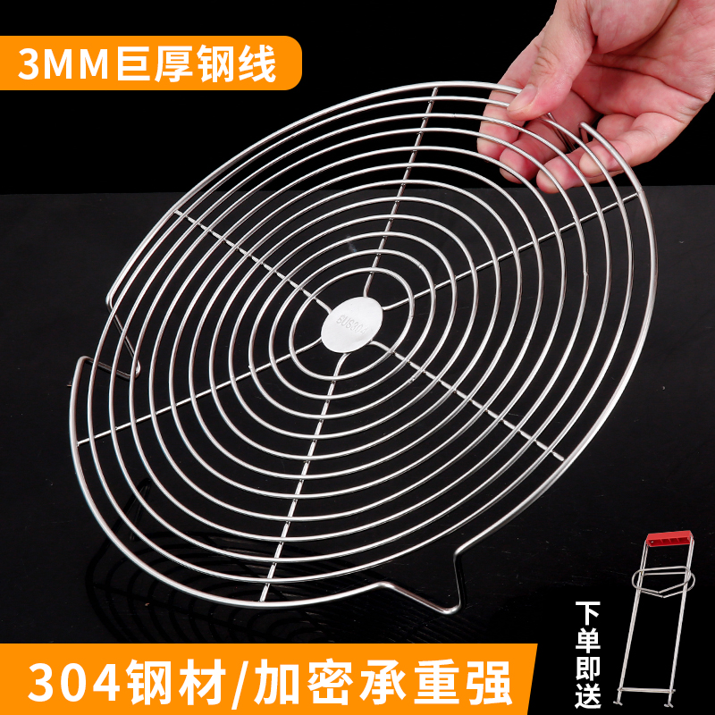 3MM食品级304蒸架锅内支架图片