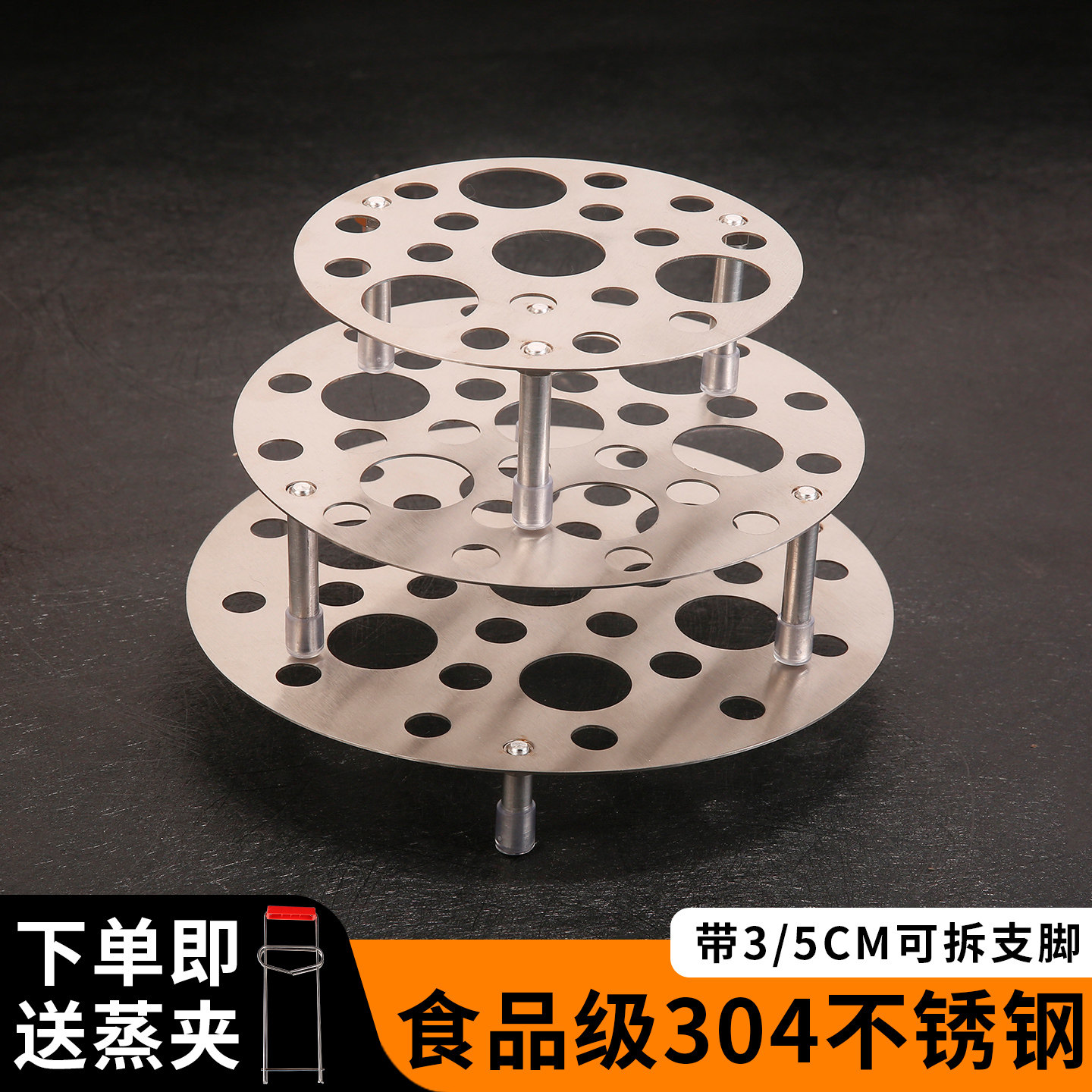 304不锈钢蒸架家用蒸蛋架图片