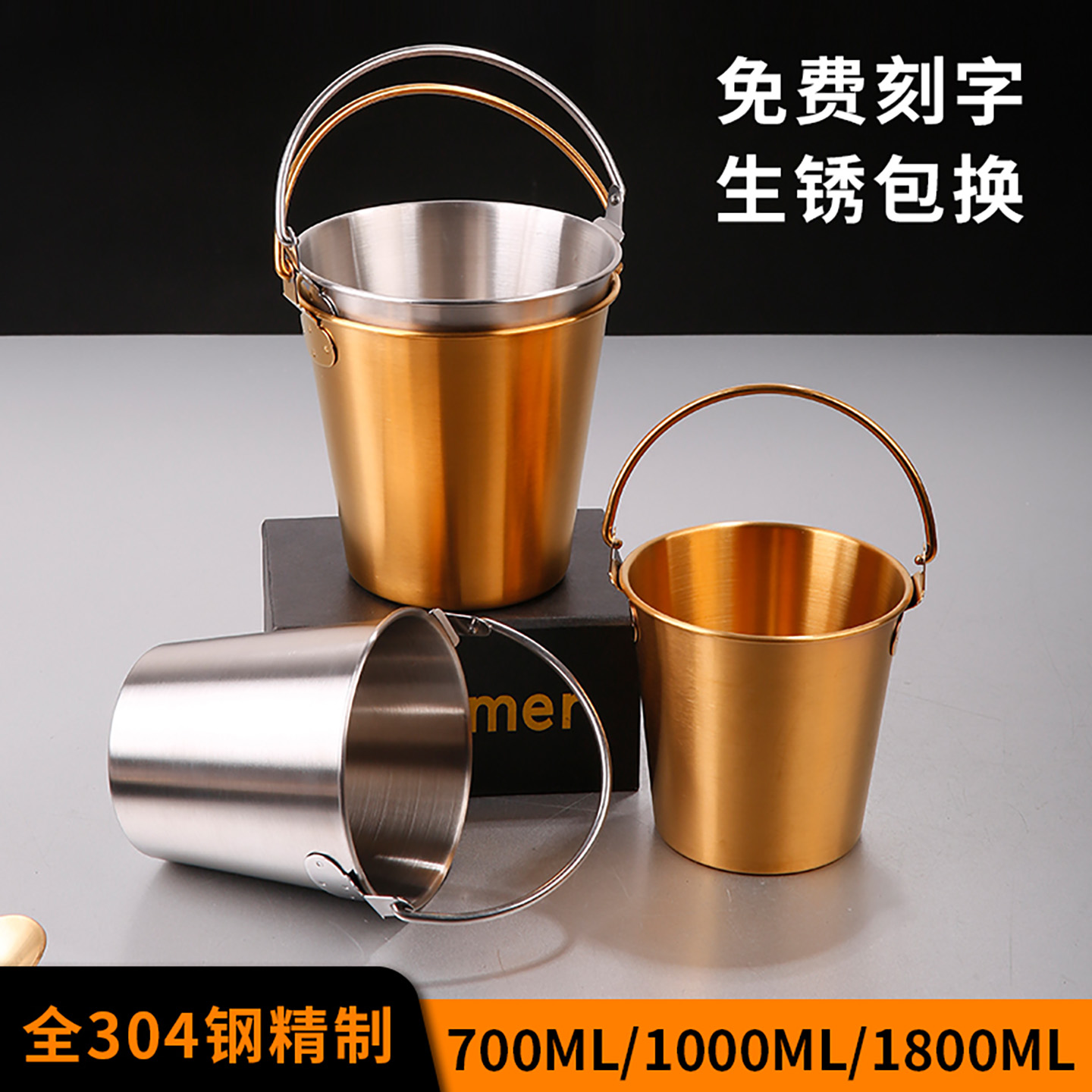 304不锈钢冰桶酒吧小吃桶