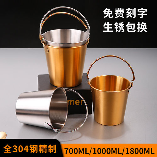 304不锈钢冰桶酒吧小吃桶