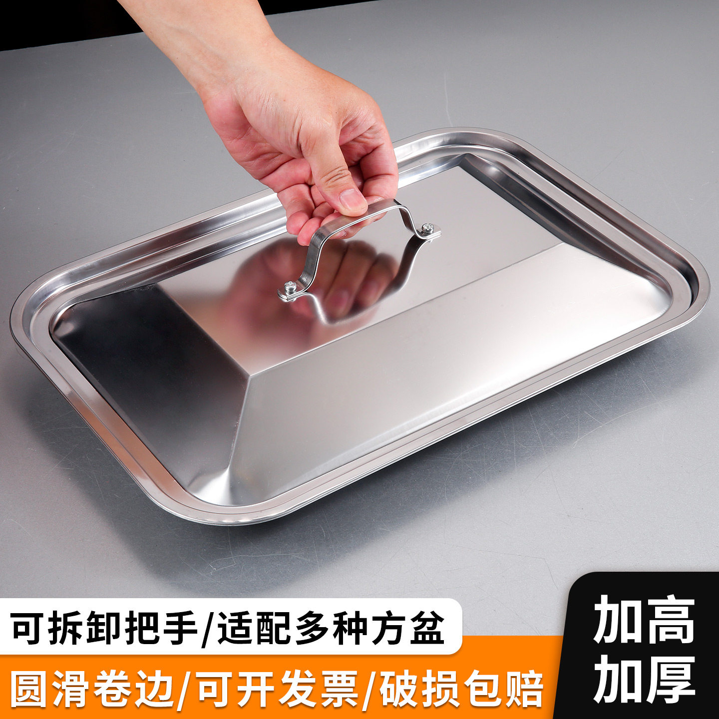 烤鱼盘盖子单卖长方形托盘盖图片