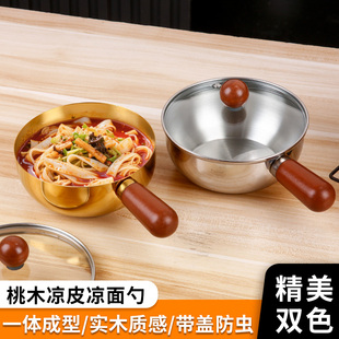 凉皮碗不锈钢凉面勺带盖带把手打蛋搅拌碗家用单人沙拉料理甜品碗
