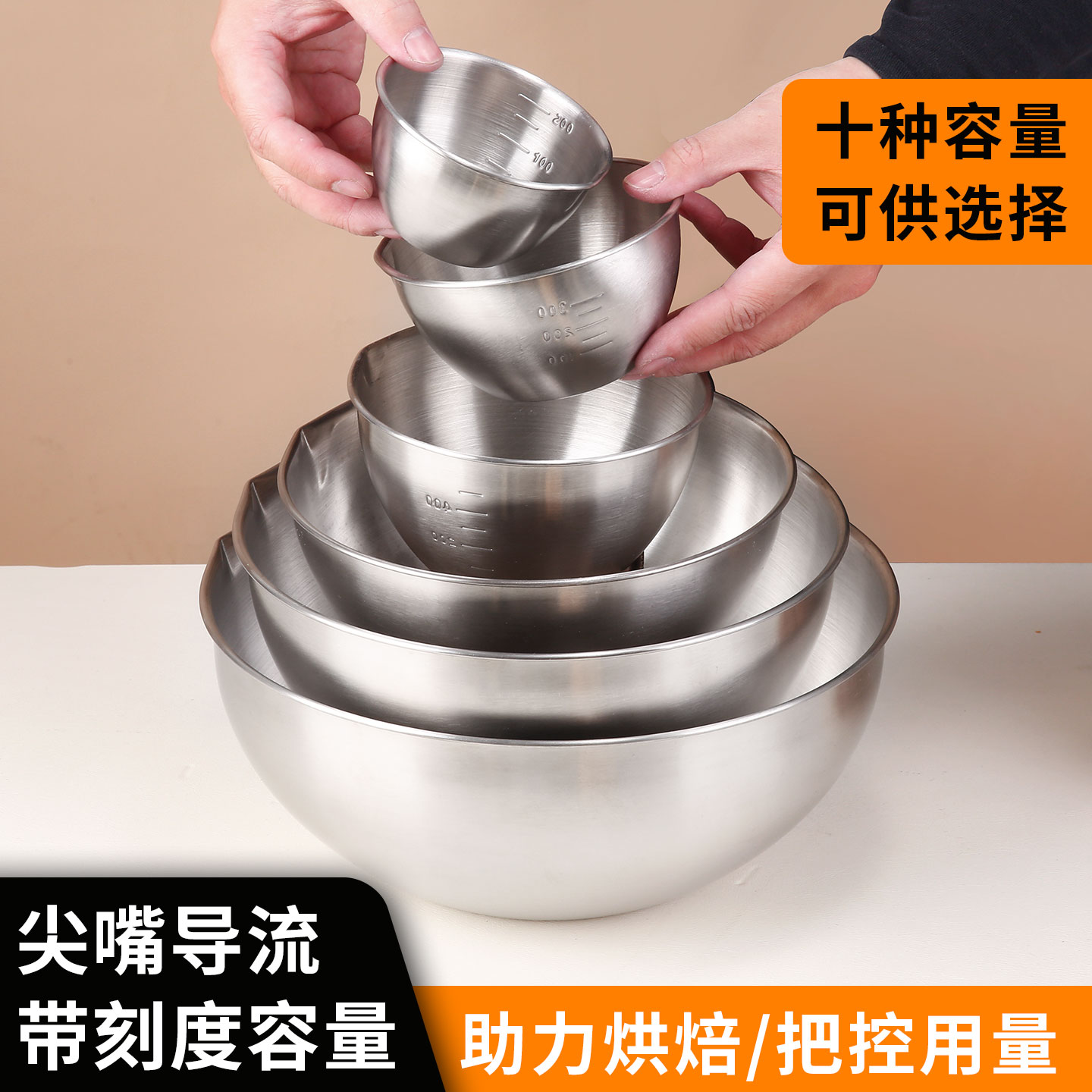 不锈钢尖嘴导流盆带刻度