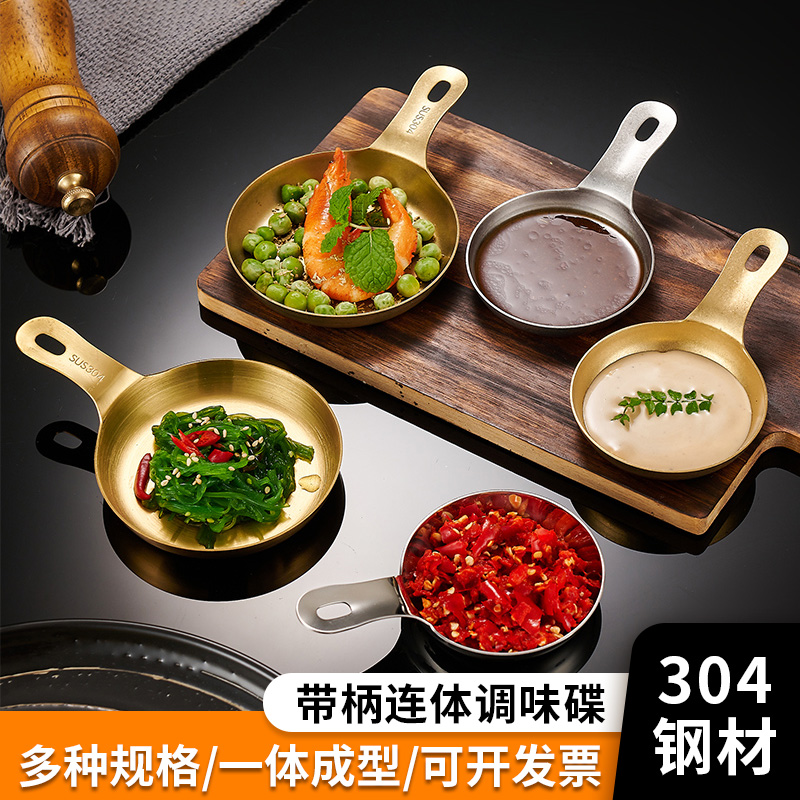 调味碟家用调料番茄酱油醋碟子