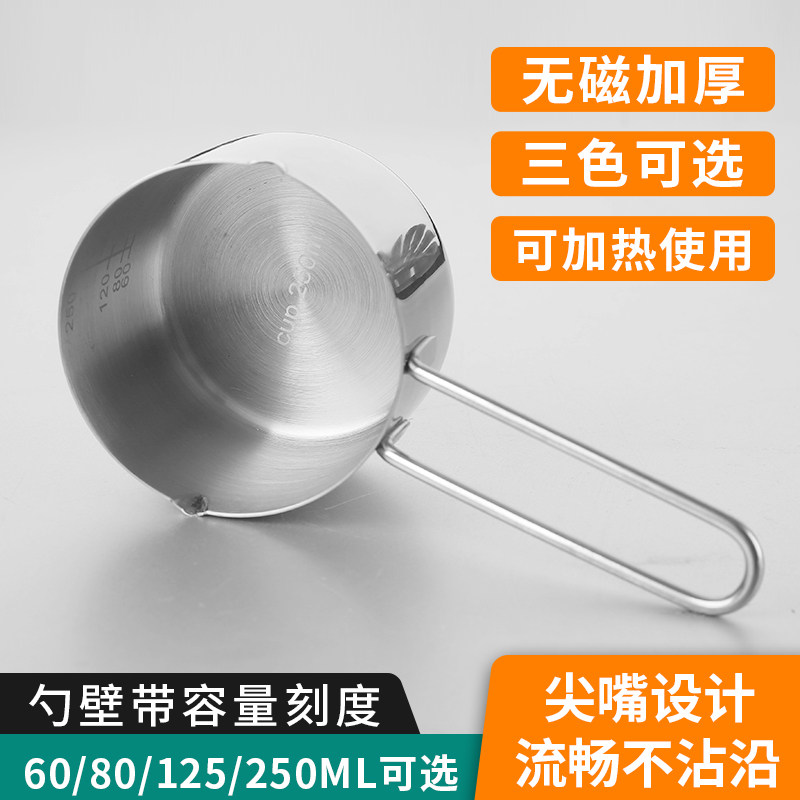 北欧风格8件套不锈钢玫瑰金量勺量杯套装烘焙工具镀铜量勺 现货