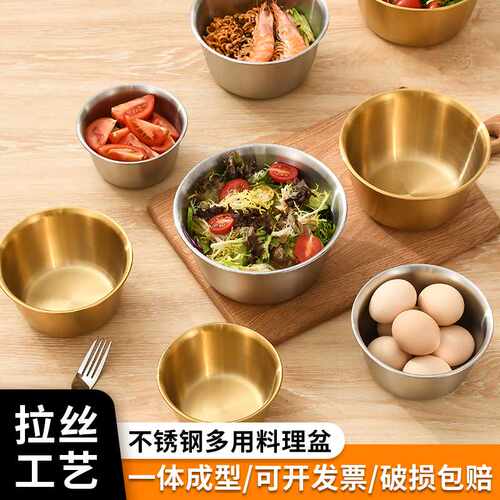 不锈钢料理调料盆金色
