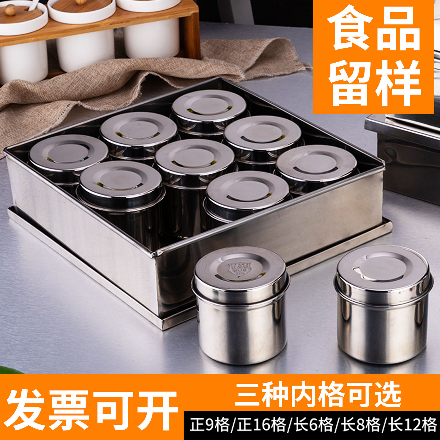 圆形学校幼儿园留样盒食堂餐厅用厨房调味罐保鲜盒收纳盒套装带盖