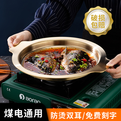 商用小龙虾盘子平底专用干锅海鲜饭锅双耳剁椒鱼头盘装大盘鸡菜盘